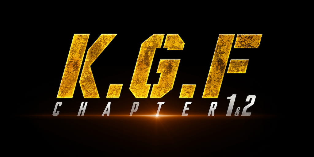 映画『K.G.F:CHAPTER 1』『K.G.F:CHAPTER 2』