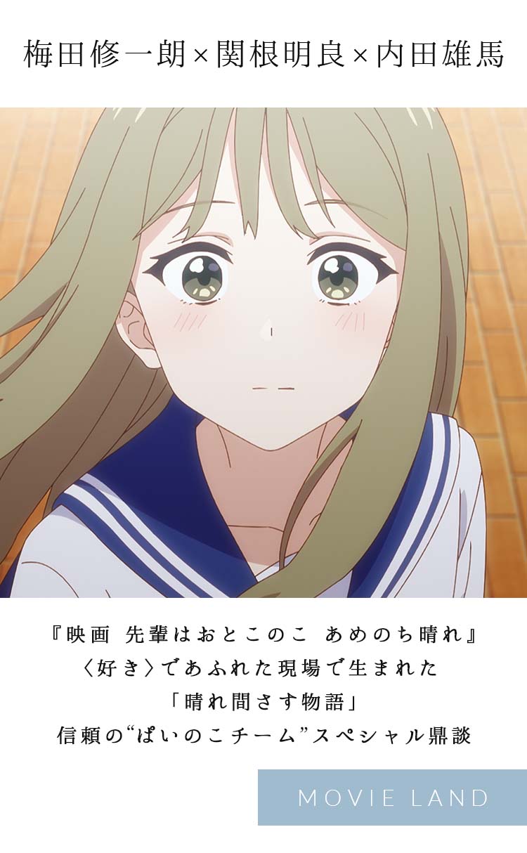 メインビジュアル