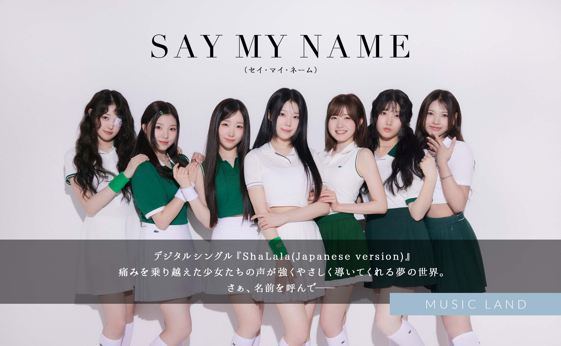 メインビジュアル