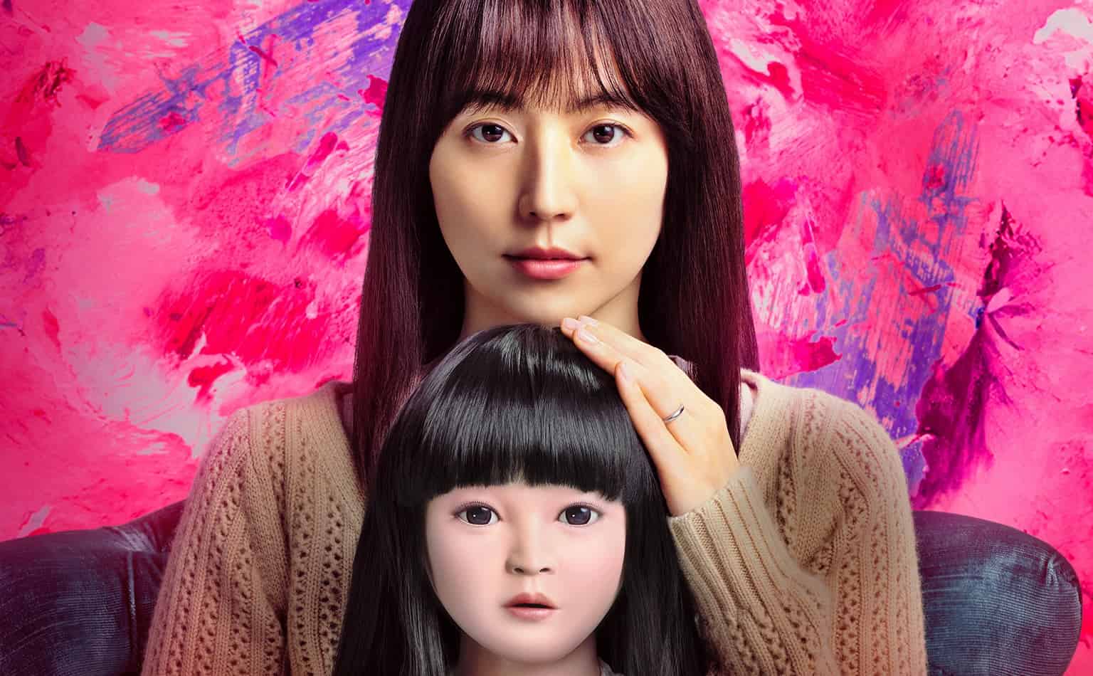 映画『ドールハウス』