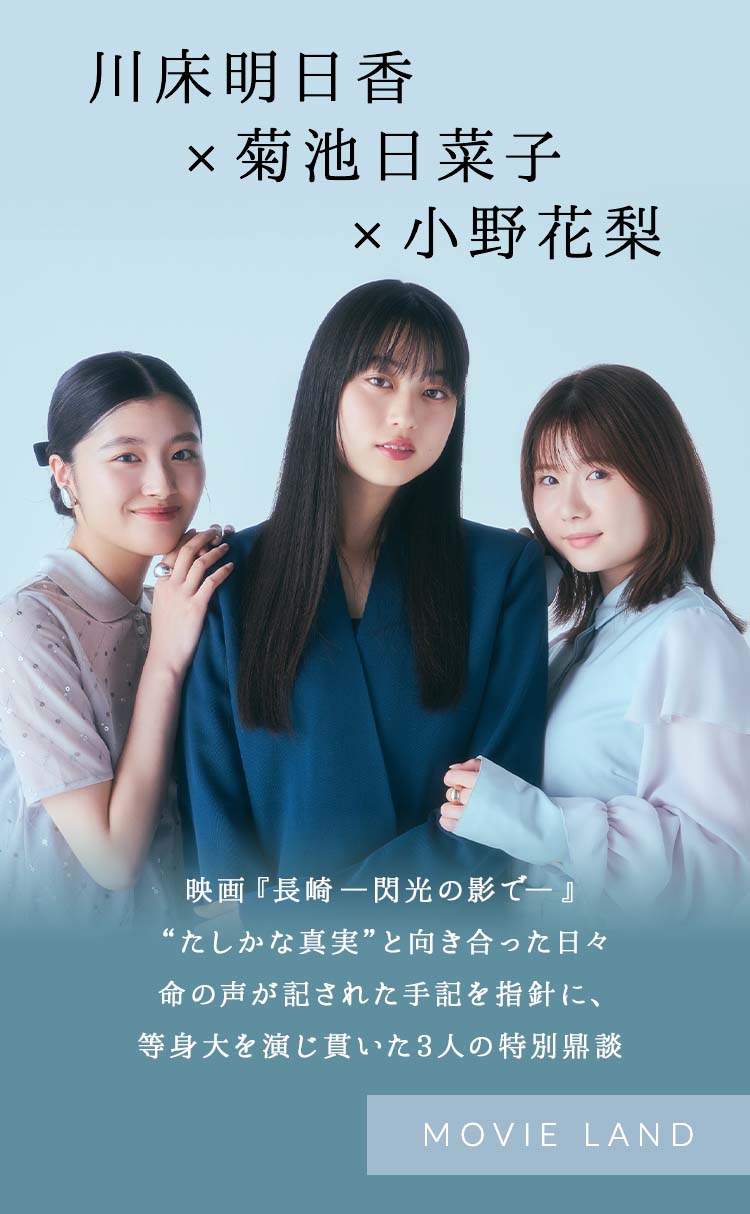 メインビジュアル