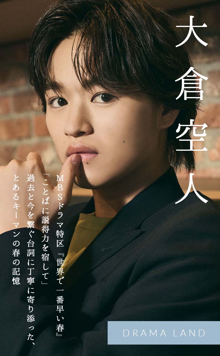 メインビジュアル