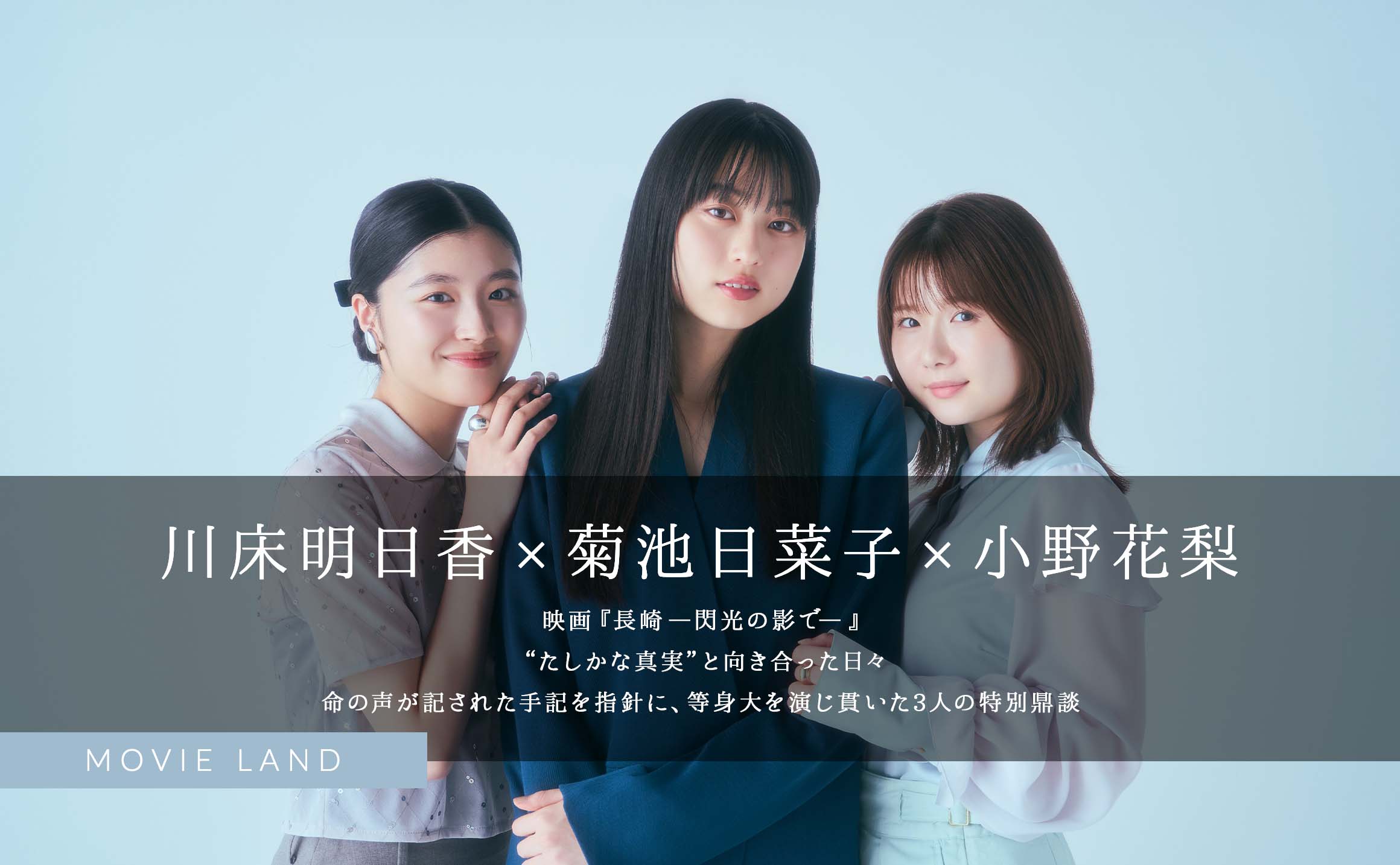 メインビジュアル