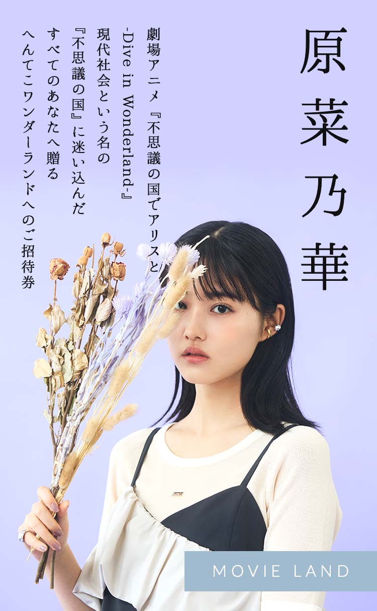 メインビジュアル