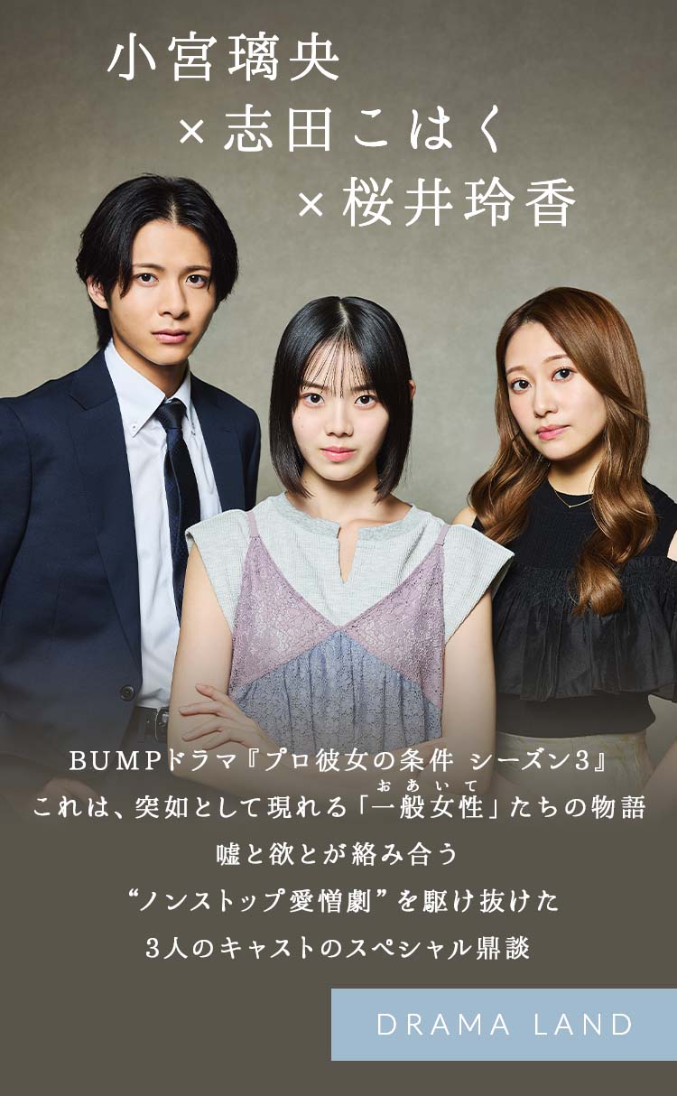 メインビジュアル
