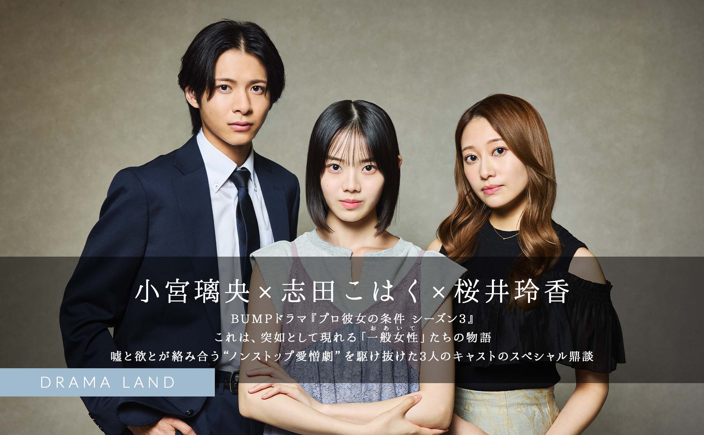 メインビジュアル