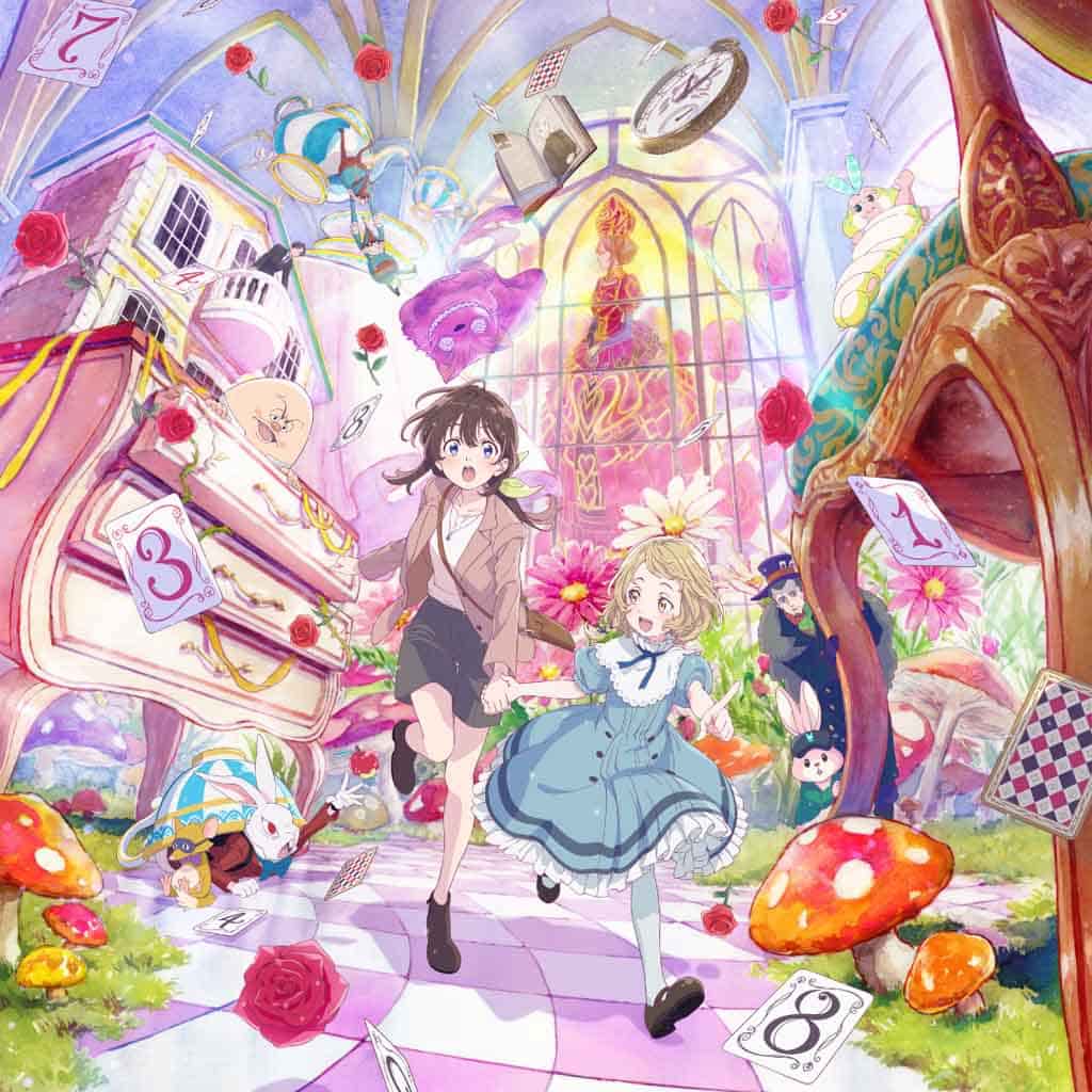 劇場アニメ 『不思議の国でアリスと -Dive in Wonderland-』