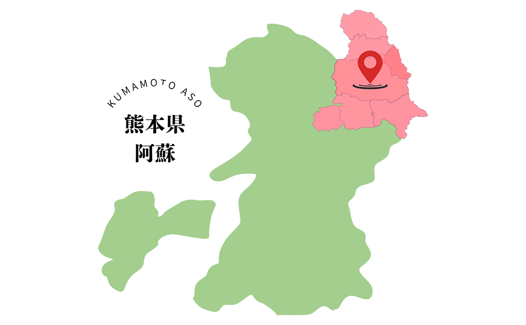 熊本県 阿蘇