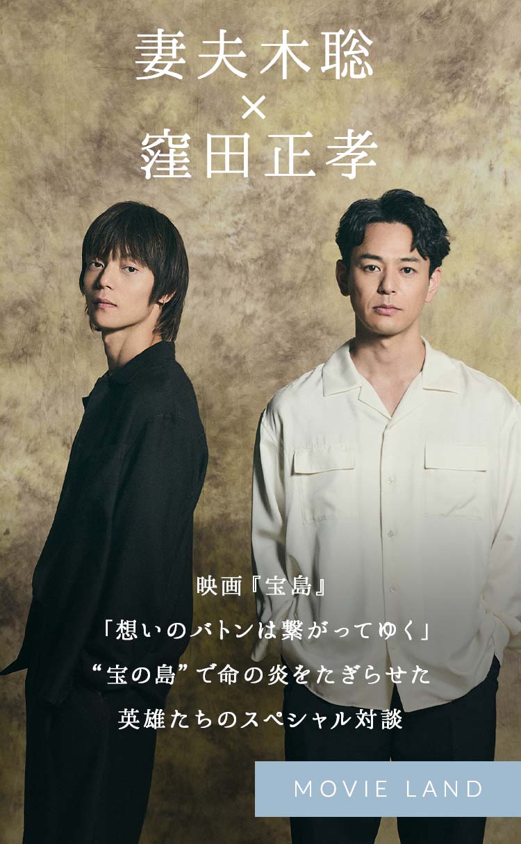 メインビジュアル