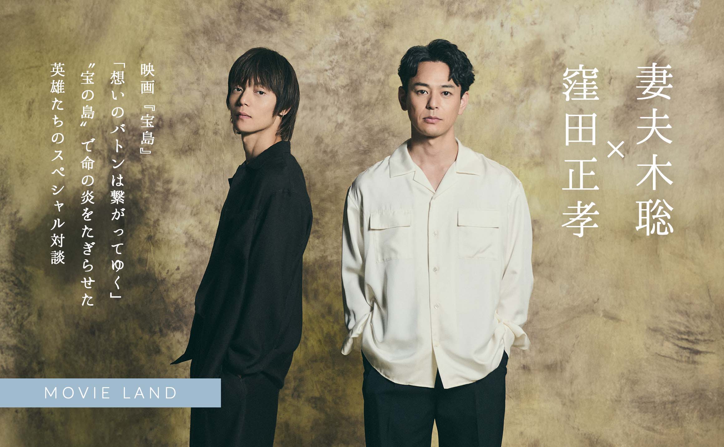 メインビジュアル