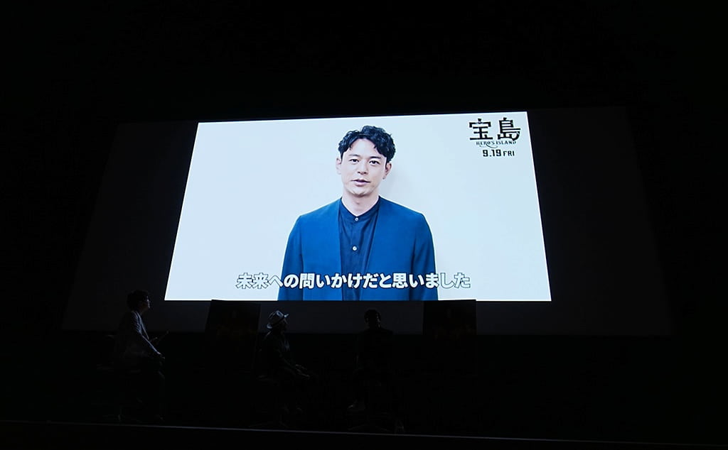 映画『宝島』高輪学園イベント