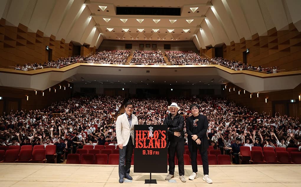 映画『宝島』高輪学園イベント
