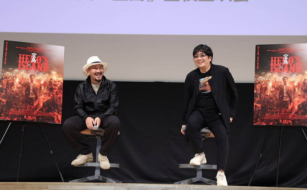 映画『宝島』高輪学園イベント