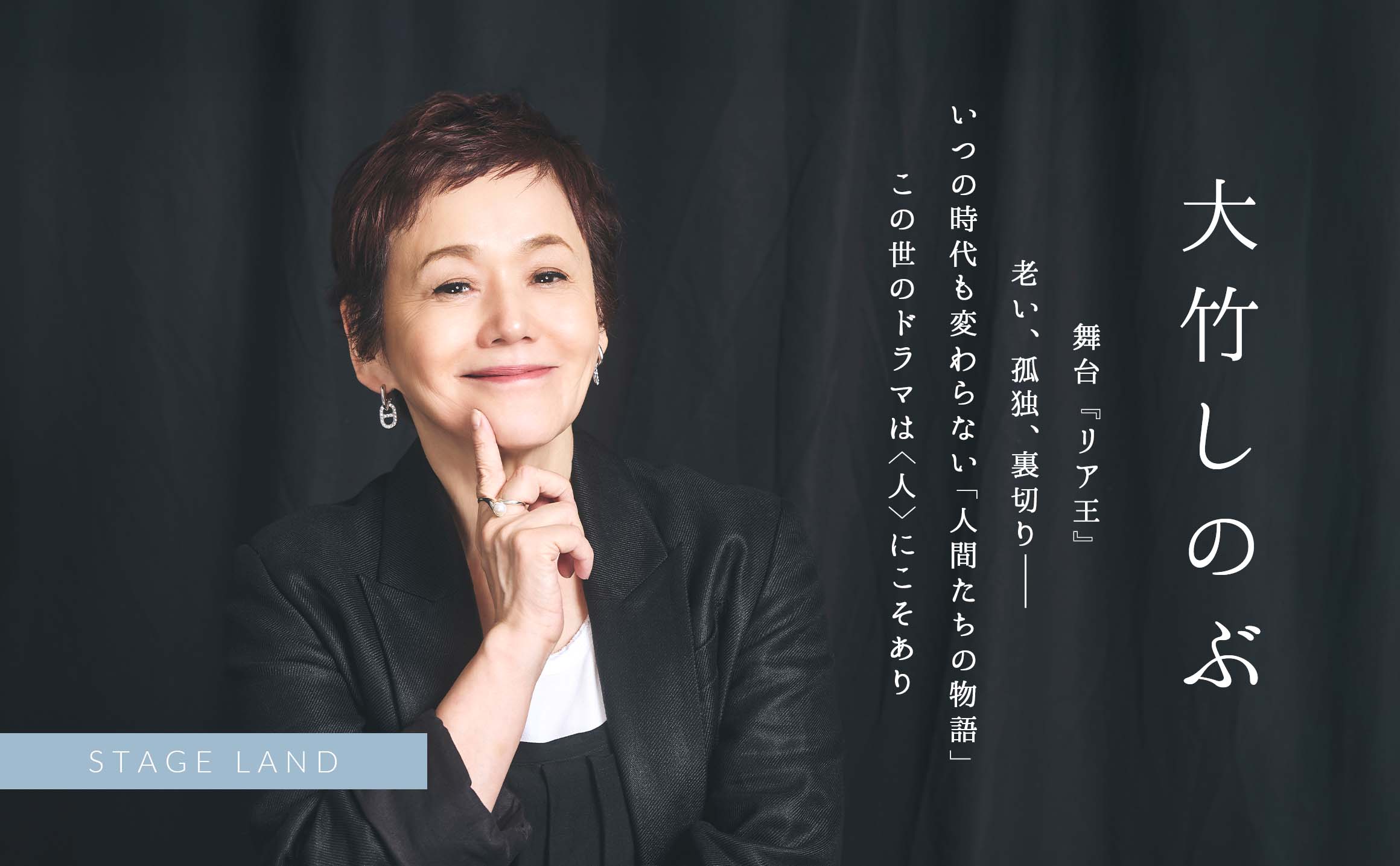 メインビジュアル