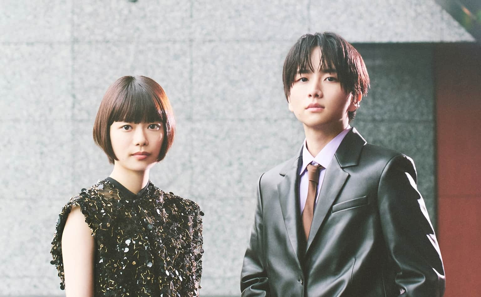 杉咲花 × 板垣李光人
