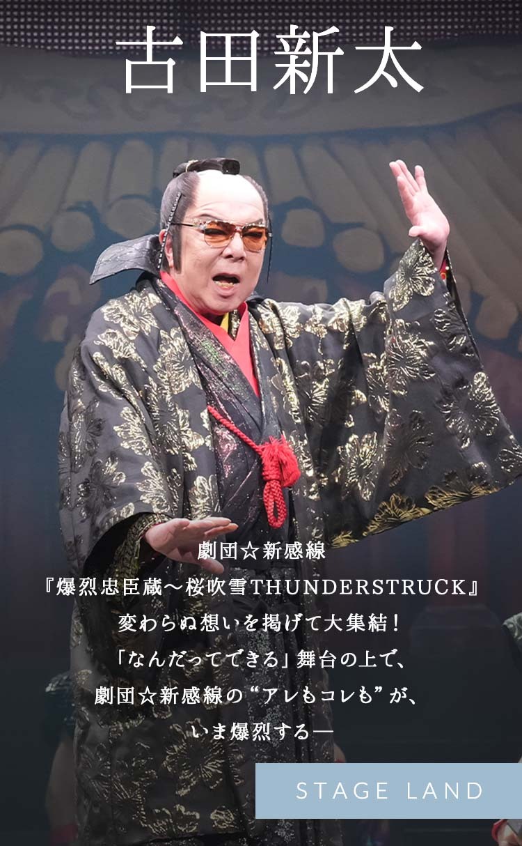 メインビジュアル