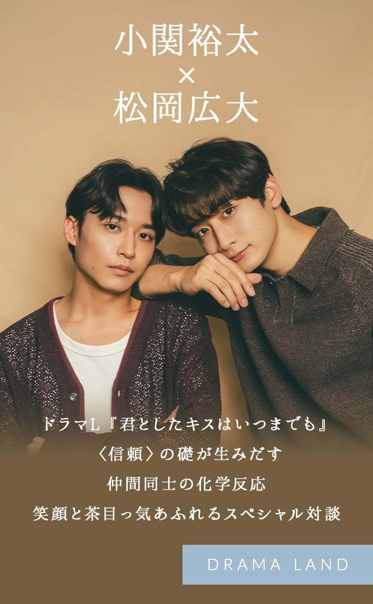 メインビジュアル