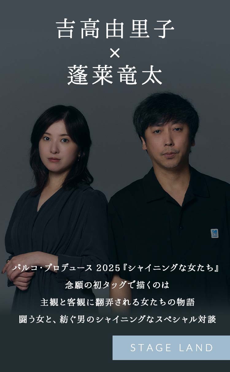 メインビジュアル