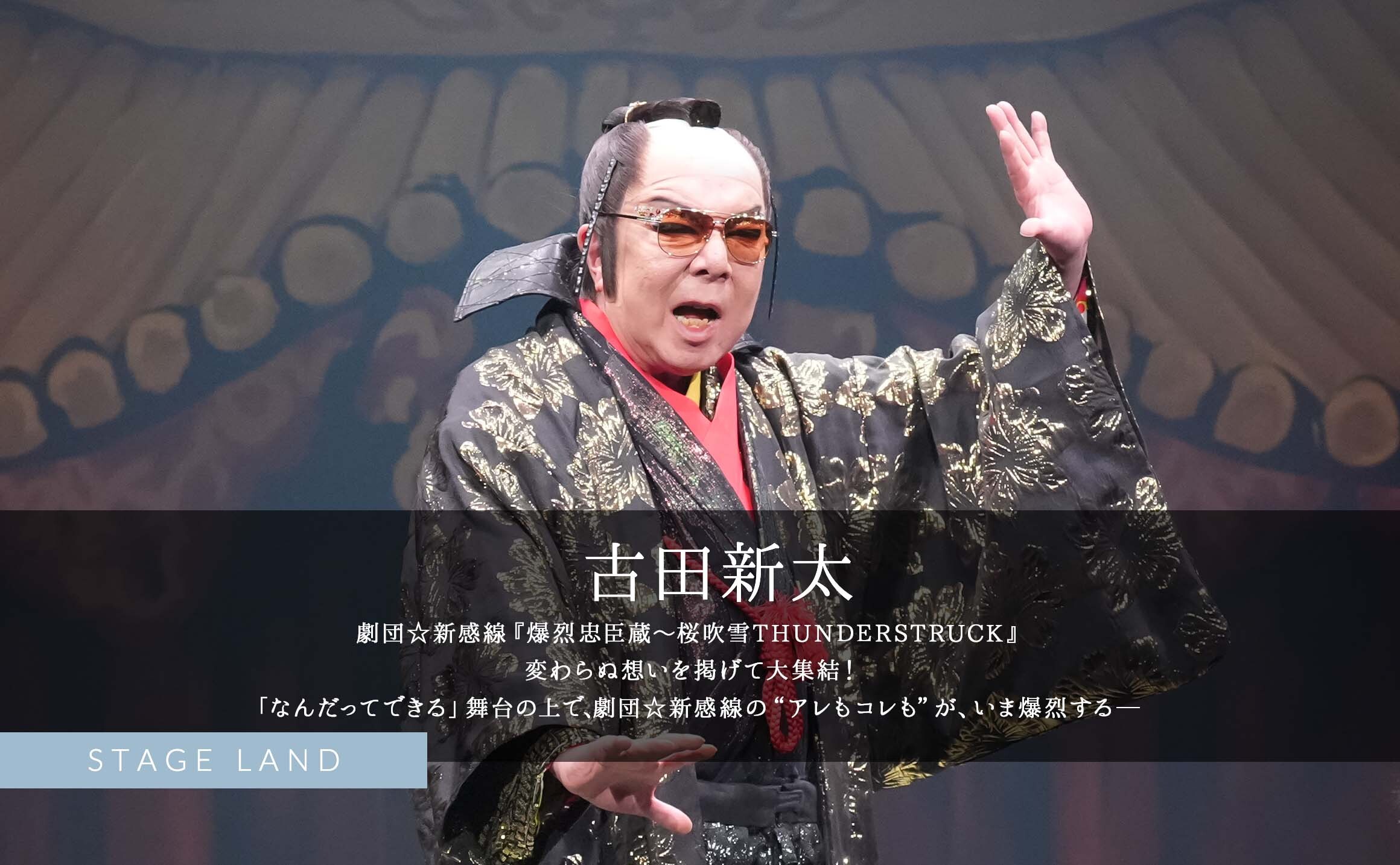 メインビジュアル