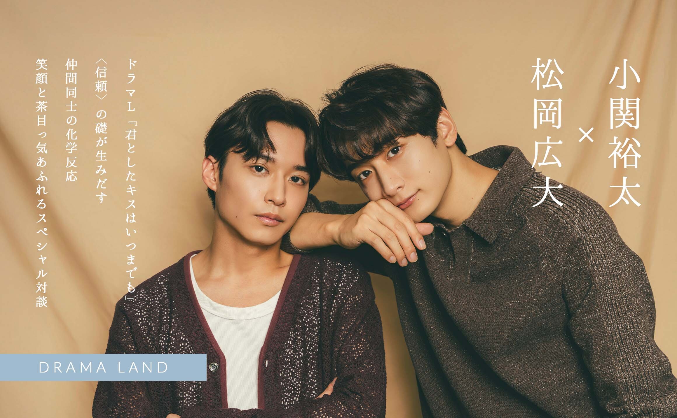 メインビジュアル