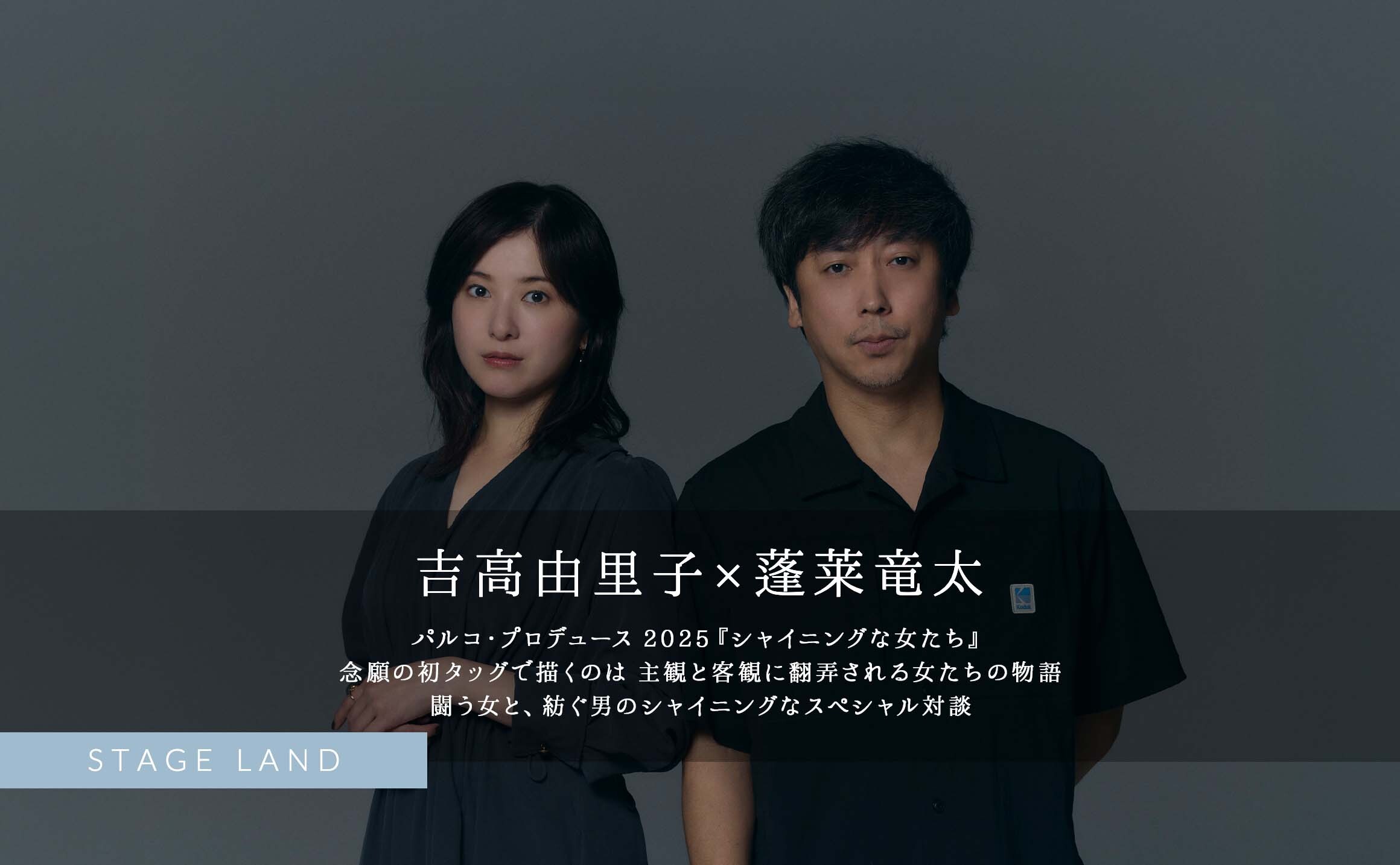 メインビジュアル