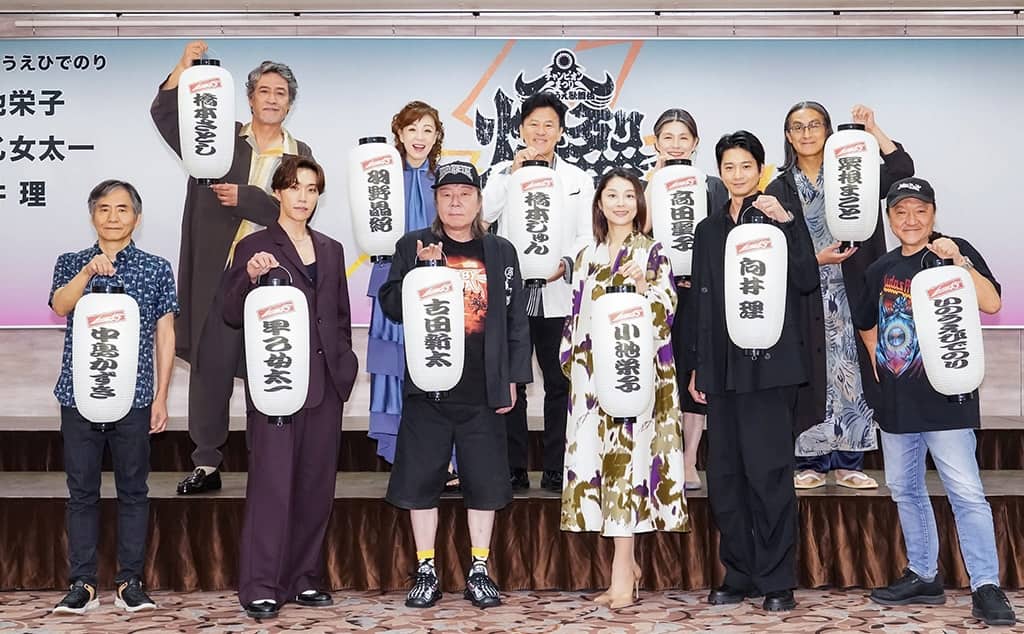 2025年劇団☆新感線45周年興行・秋冬公演 チャンピオンまつり いのうえ歌舞伎 『爆烈忠臣蔵~桜吹雪THUNDERSTRUCK』