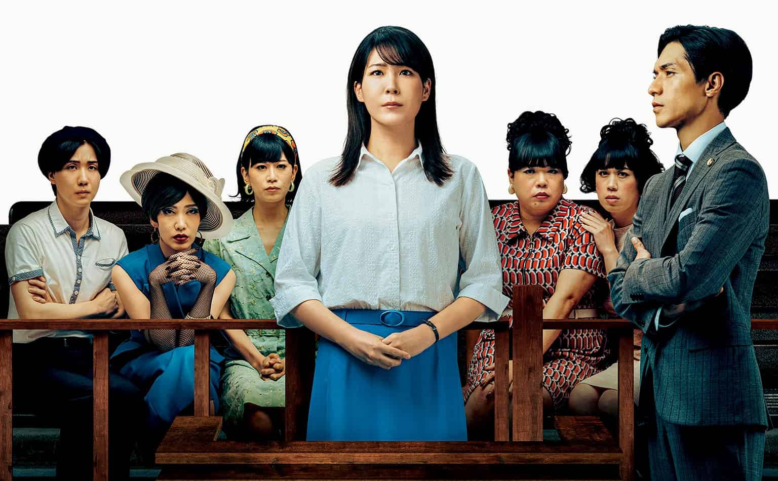 映画『ブルーボーイ事件』