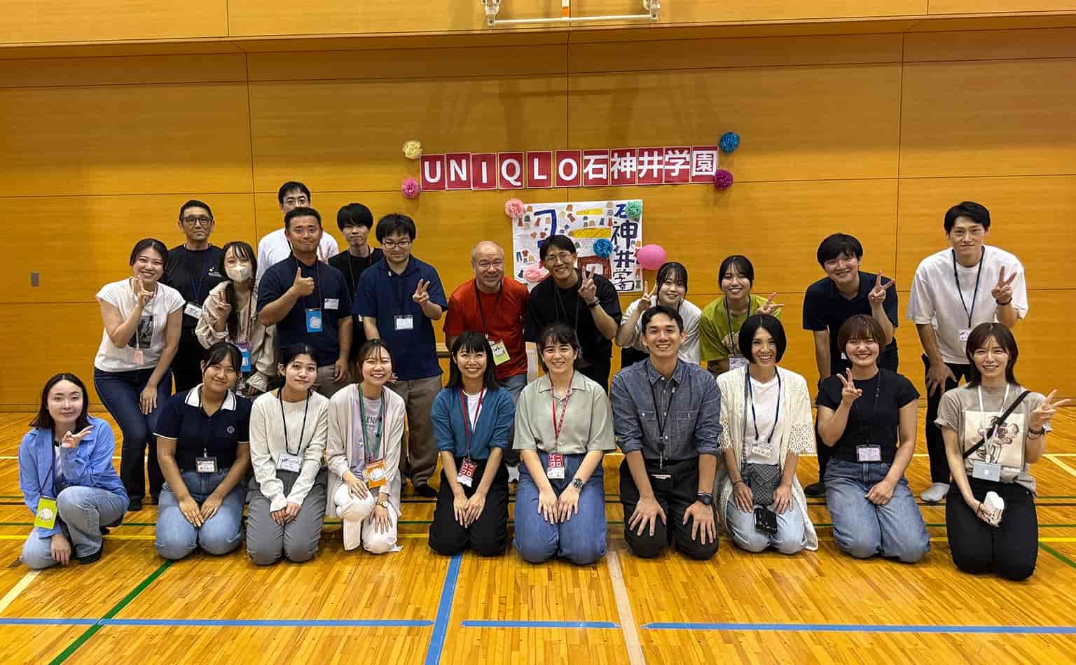 みらいこども財団