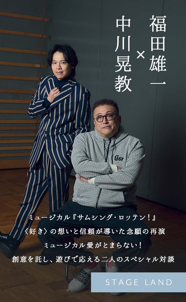 メインビジュアル