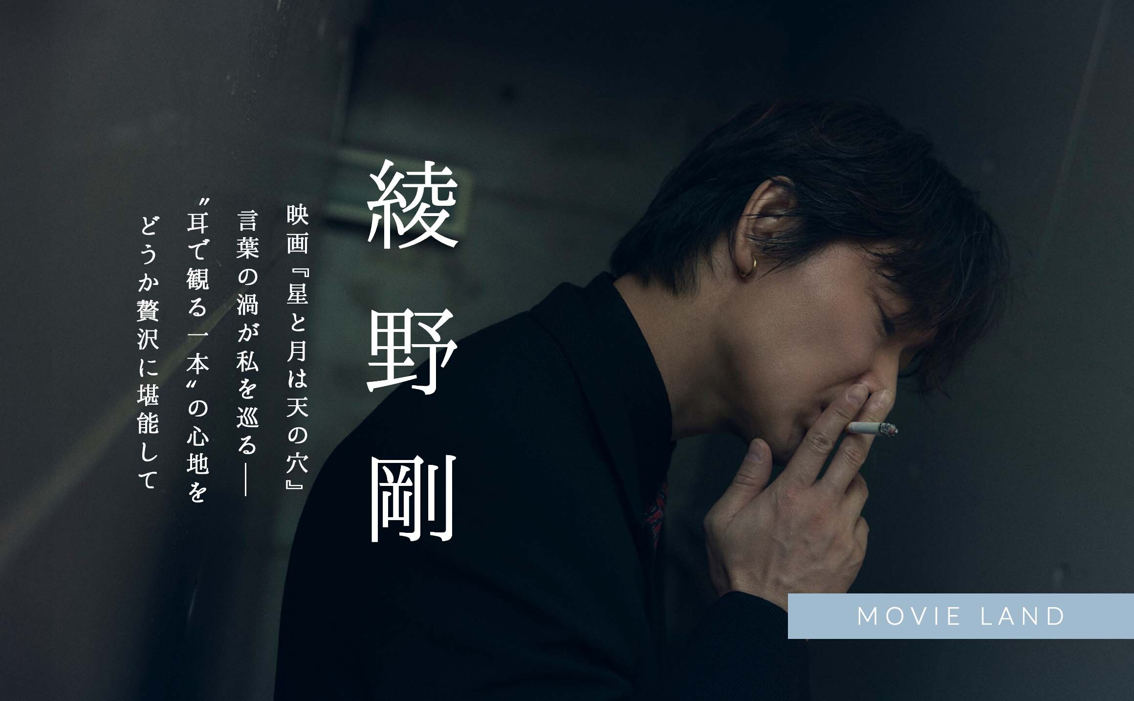 メインビジュアル