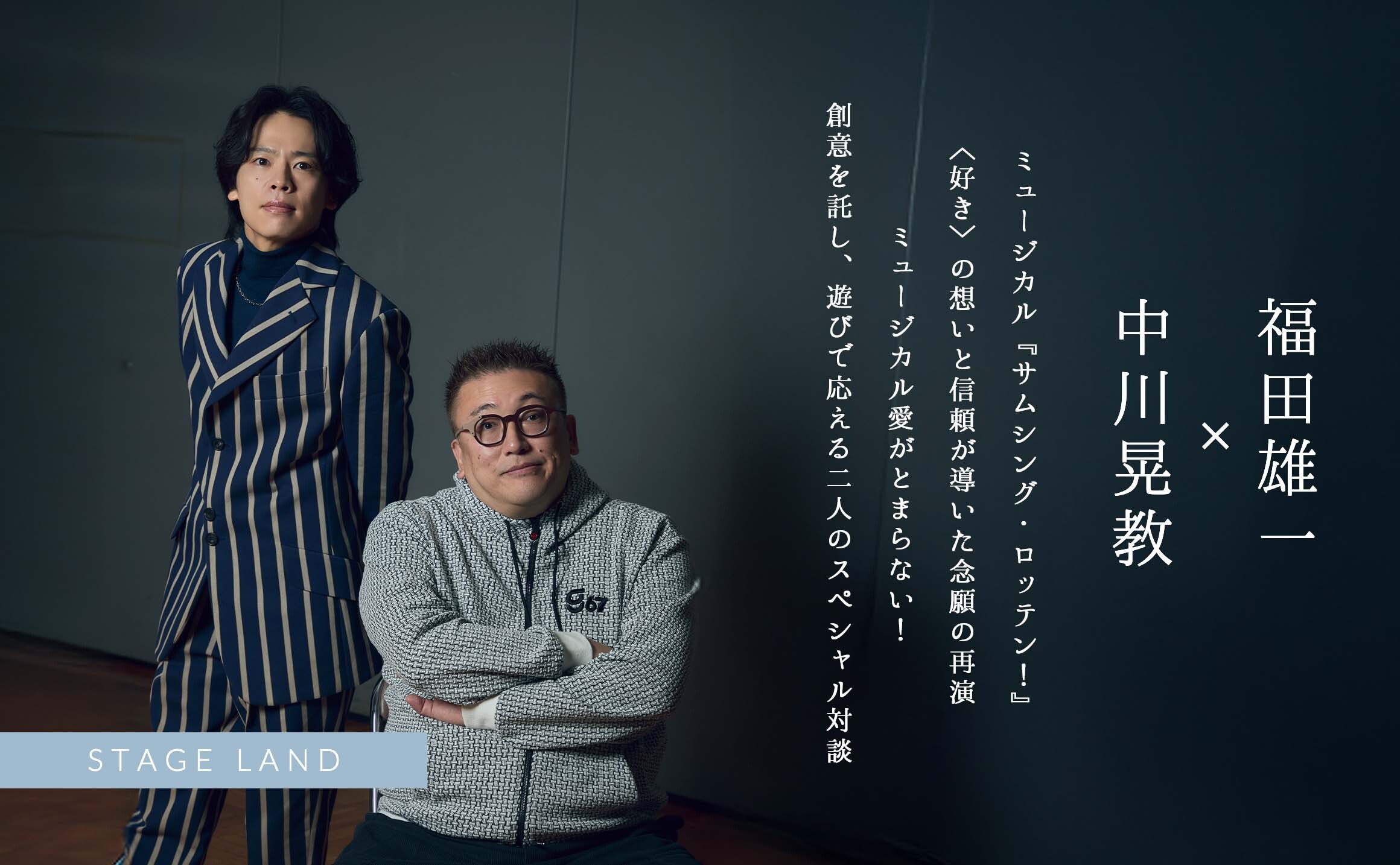 メインビジュアル