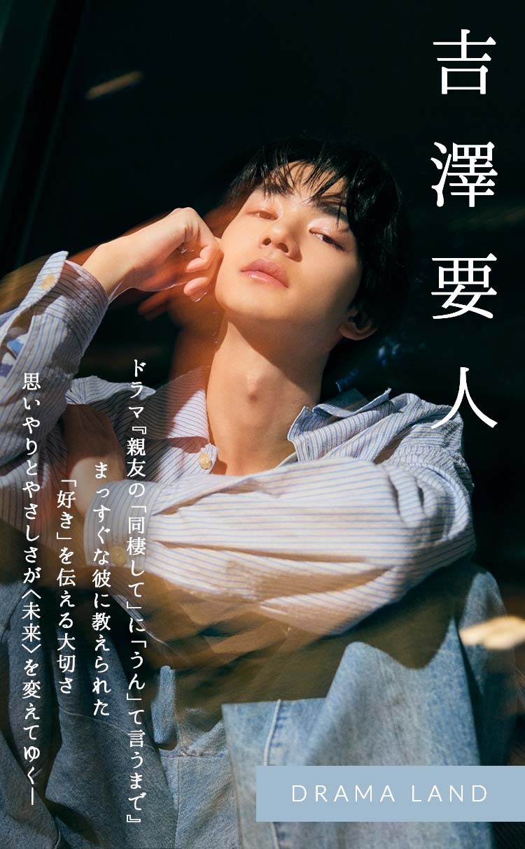 メインビジュアル