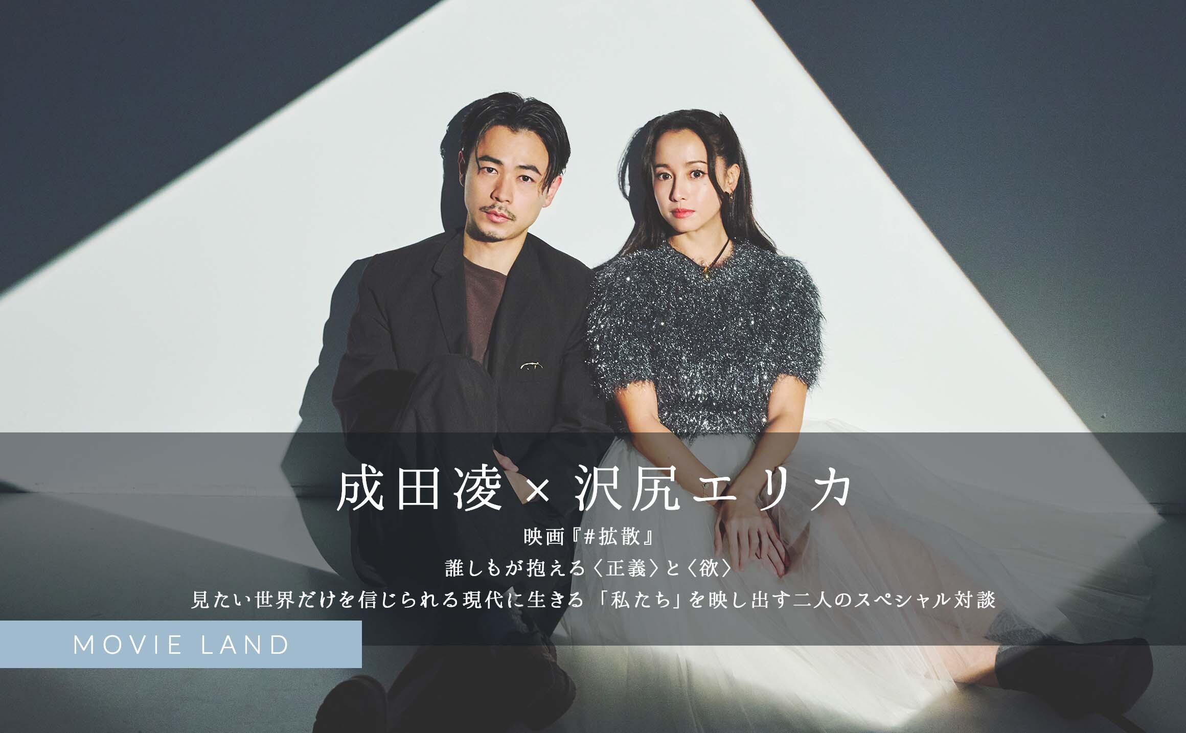 メインビジュアル