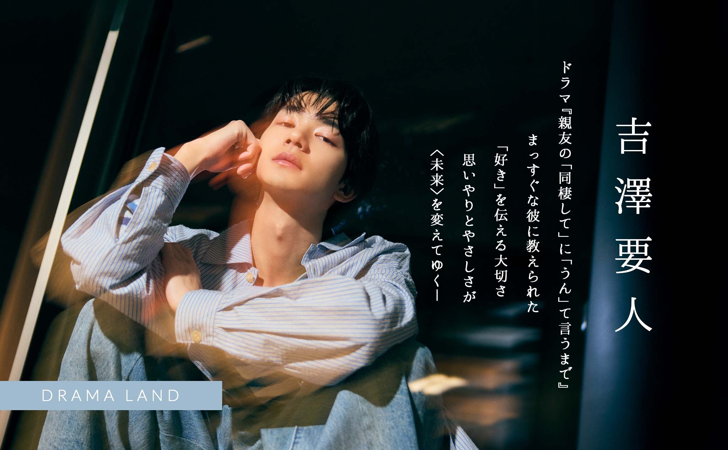 メインビジュアル