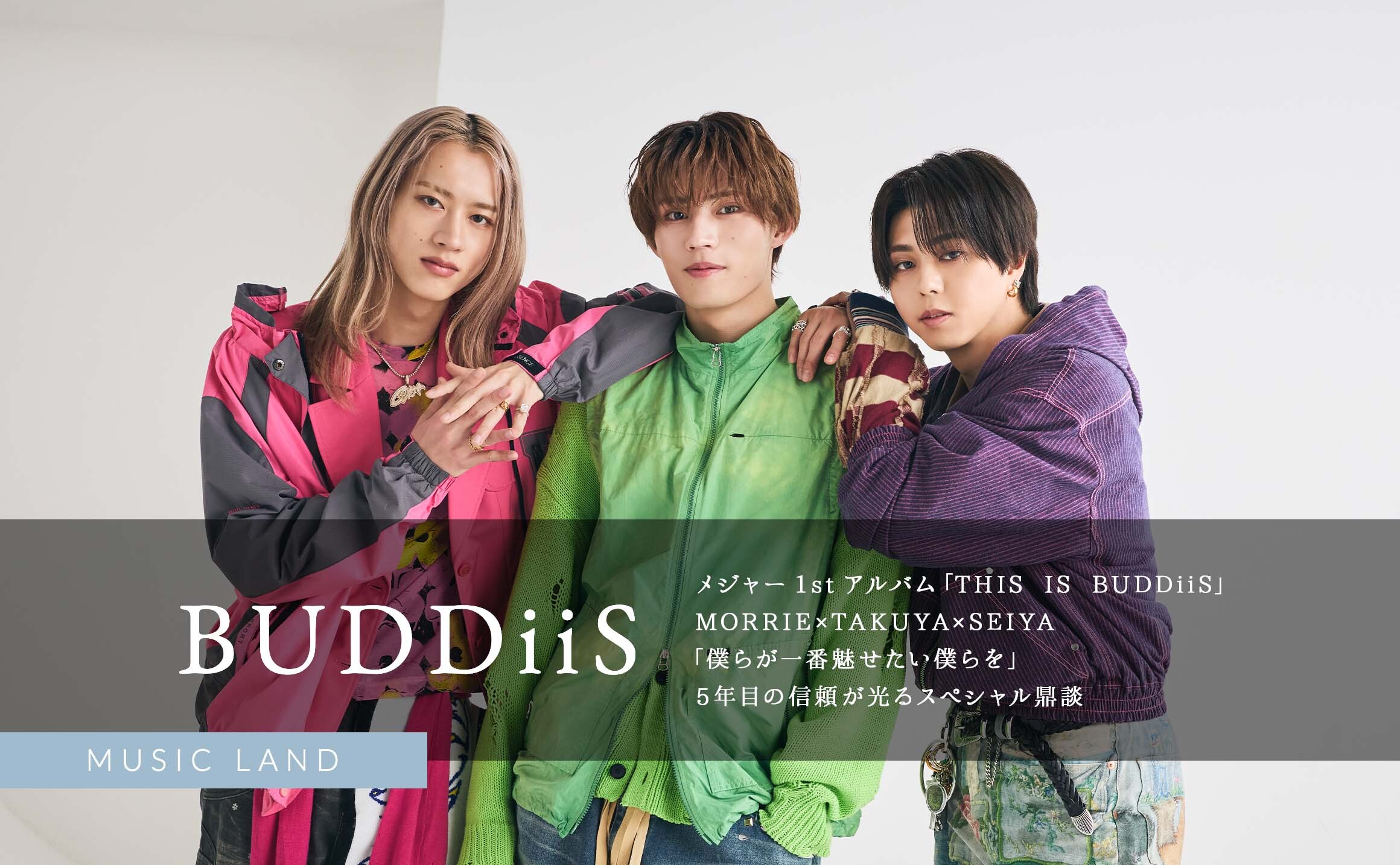 メインビジュアル