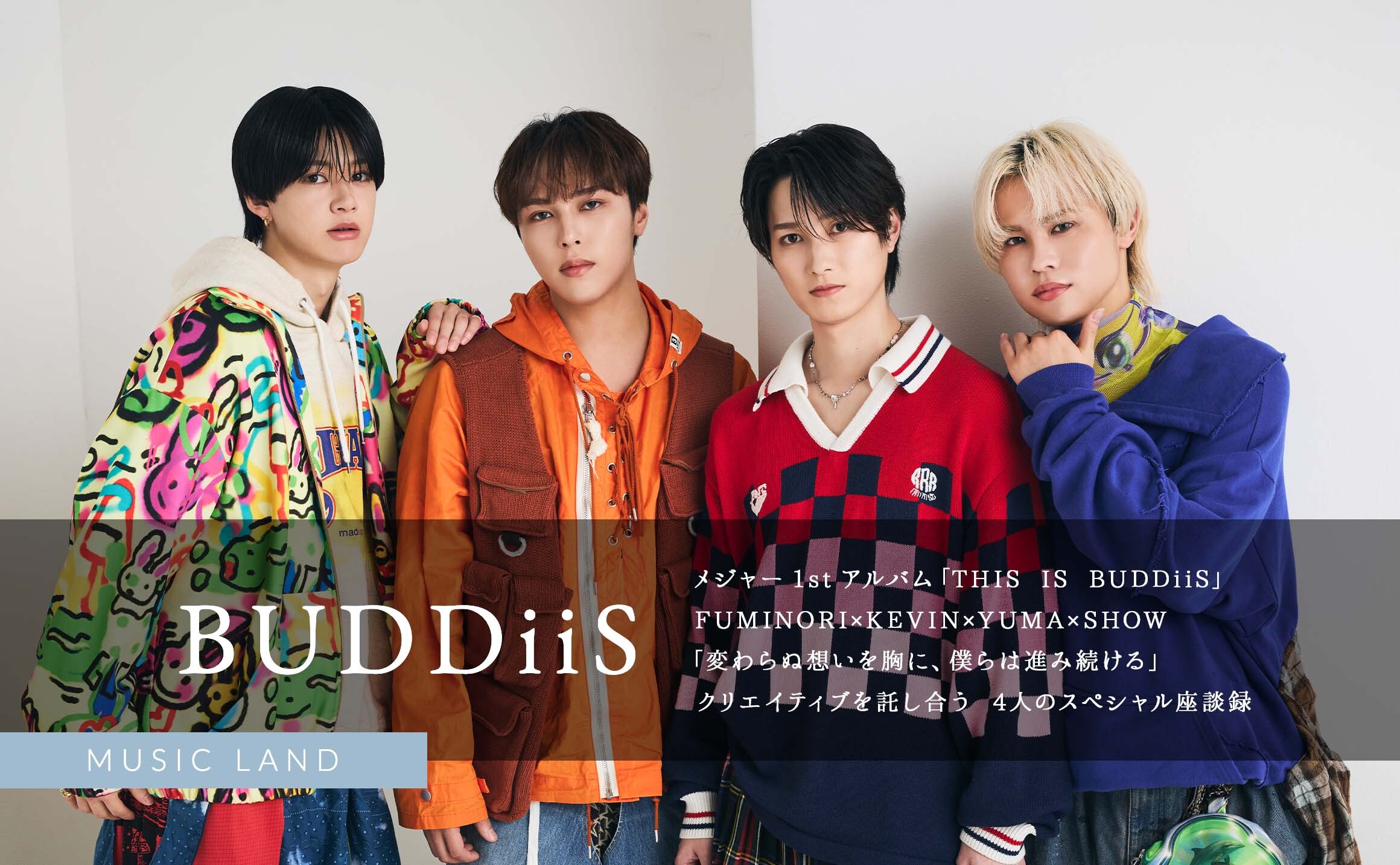 メインビジュアル