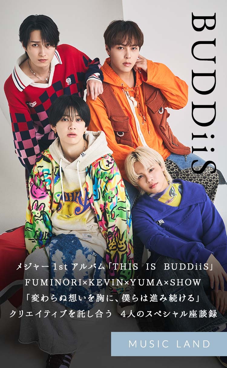 メインビジュアル