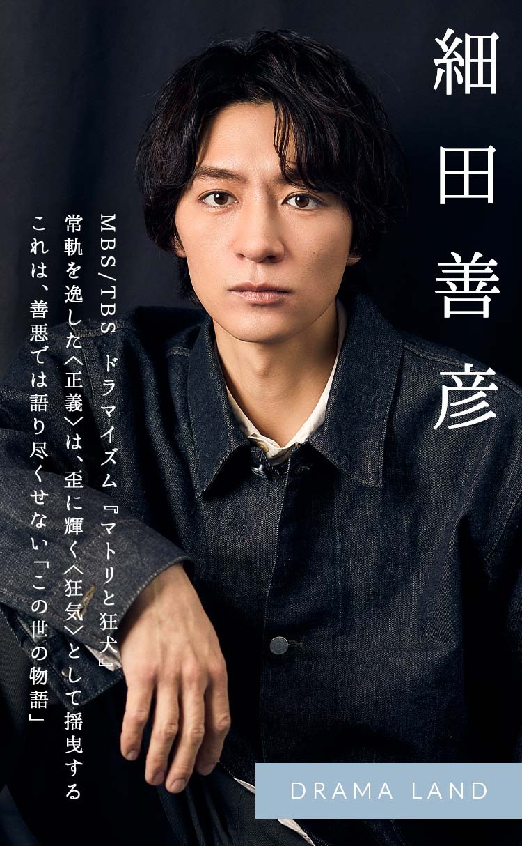 メインビジュアル