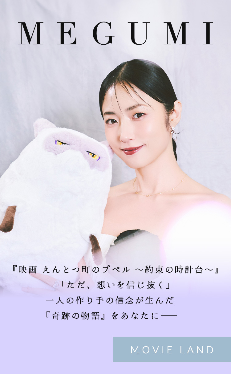 メインビジュアル