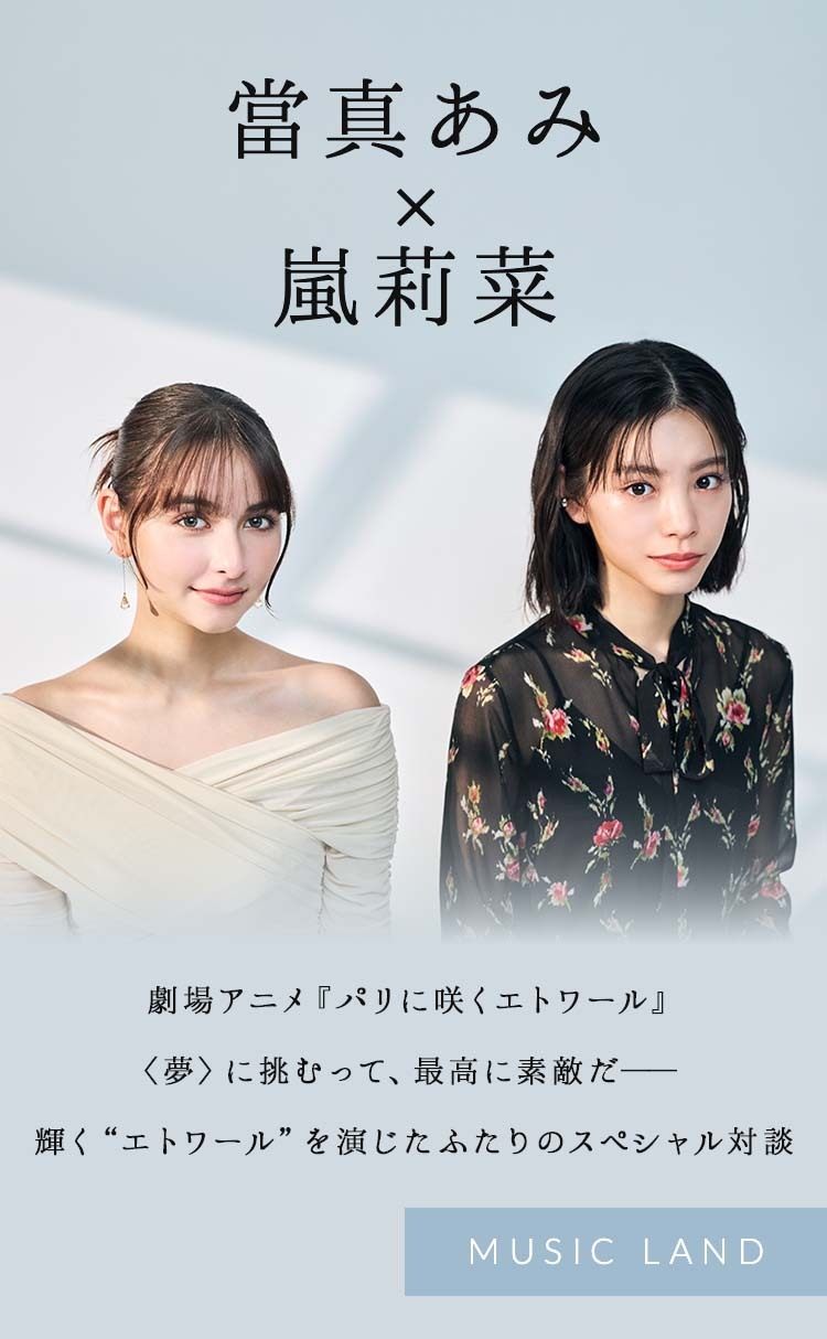 メインビジュアル