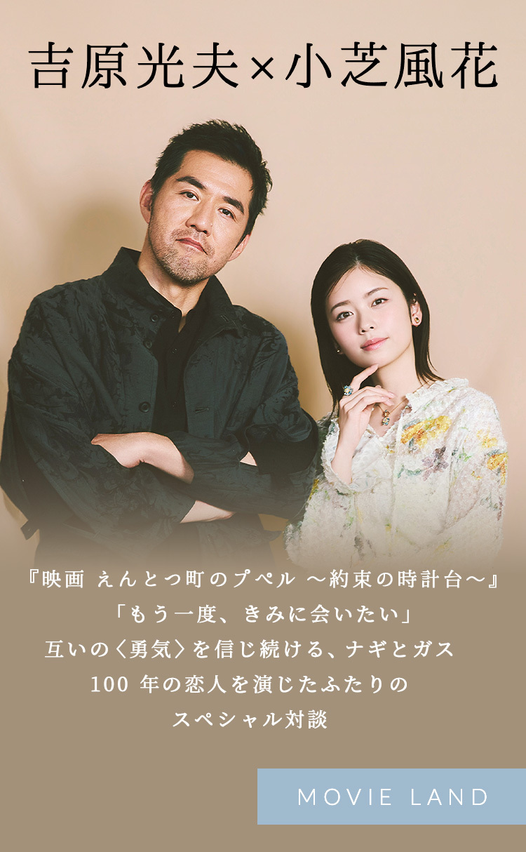 メインビジュアル