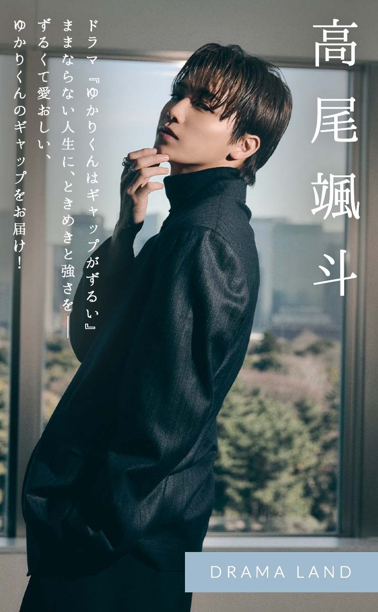 メインビジュアル