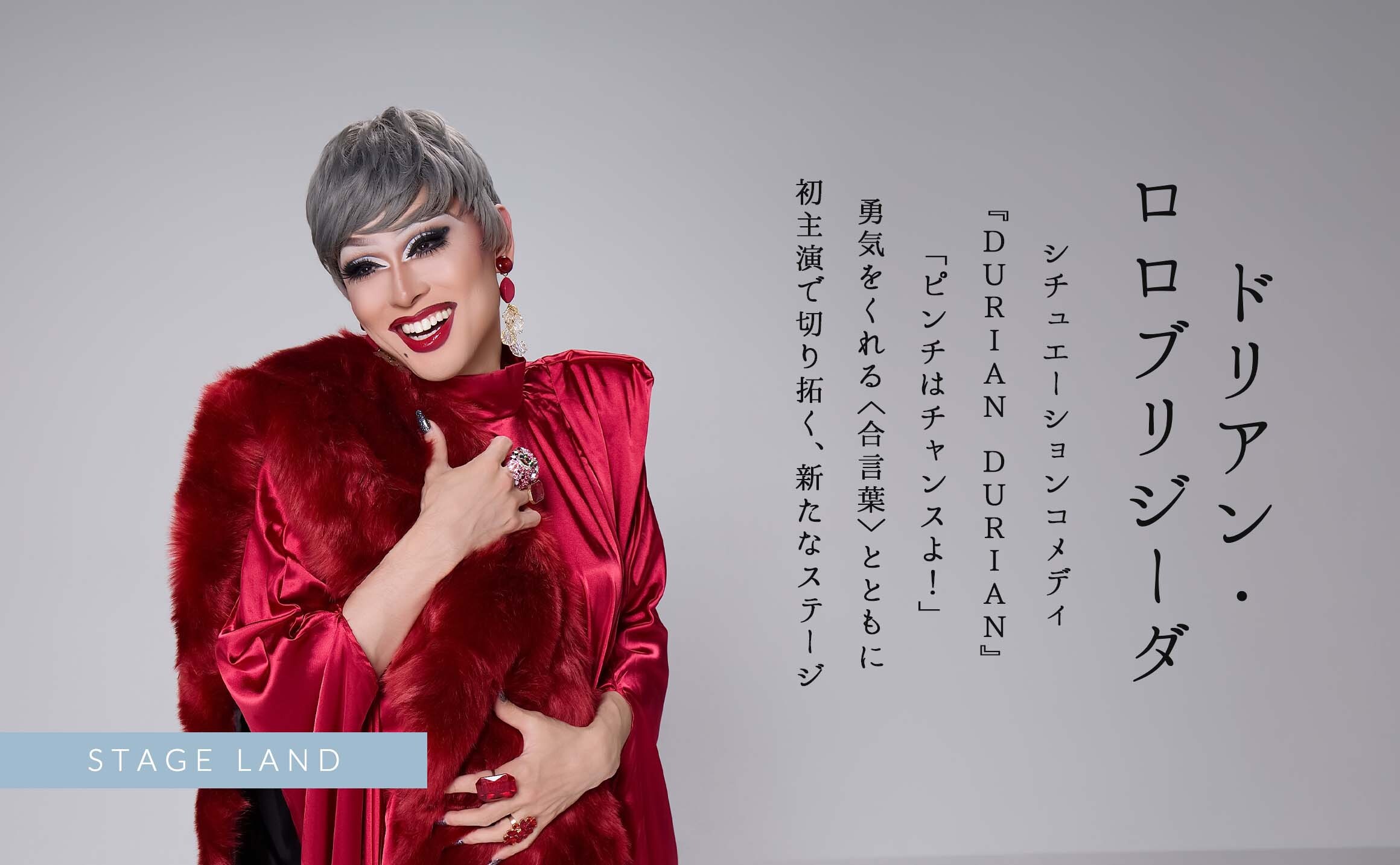 メインビジュアル