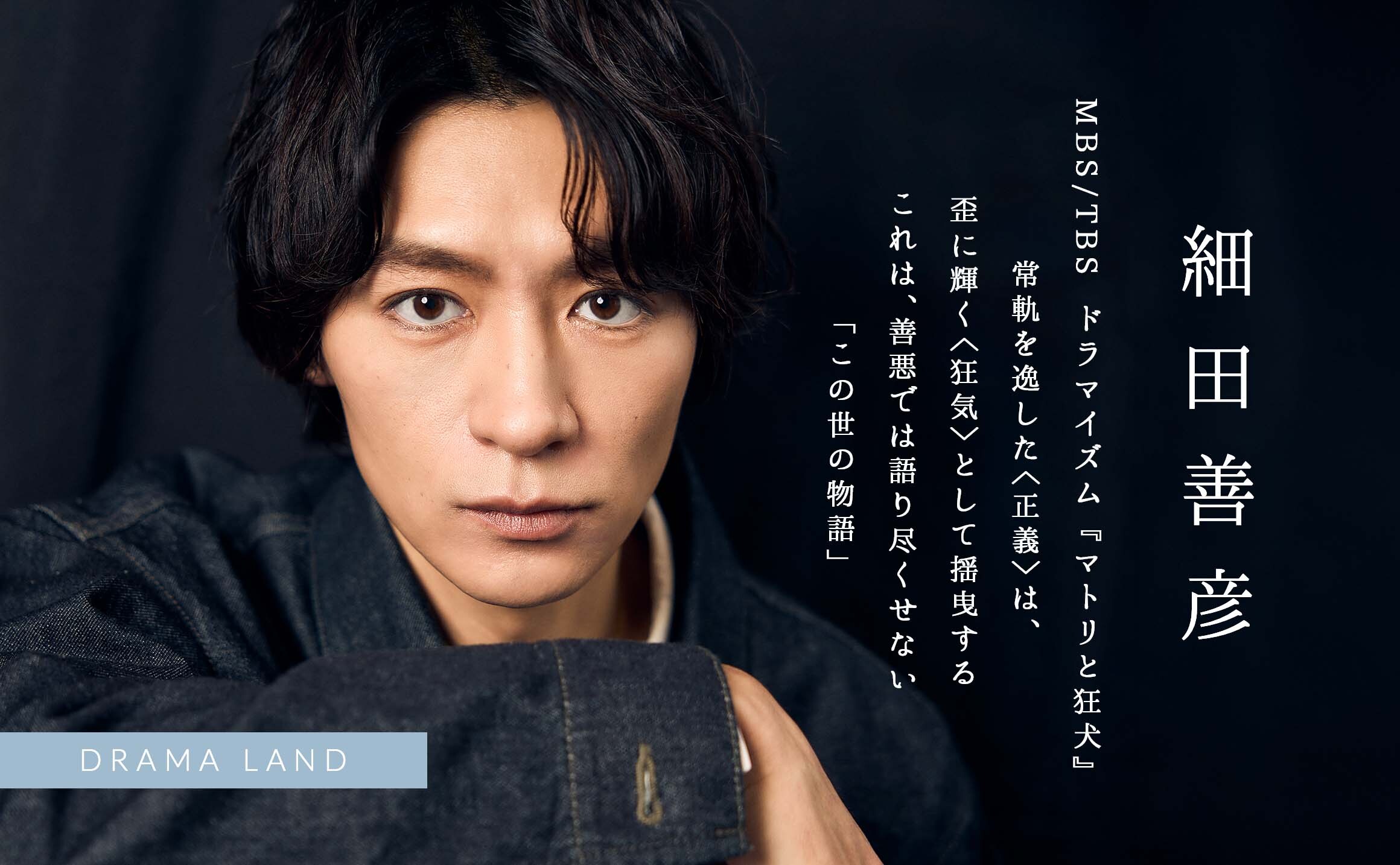 メインビジュアル