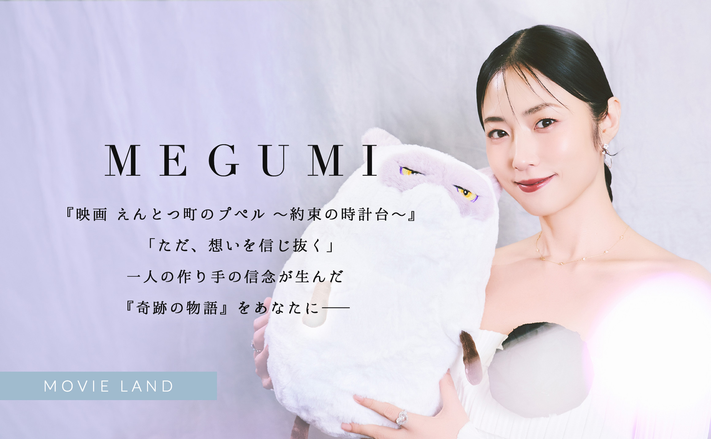 メインビジュアル