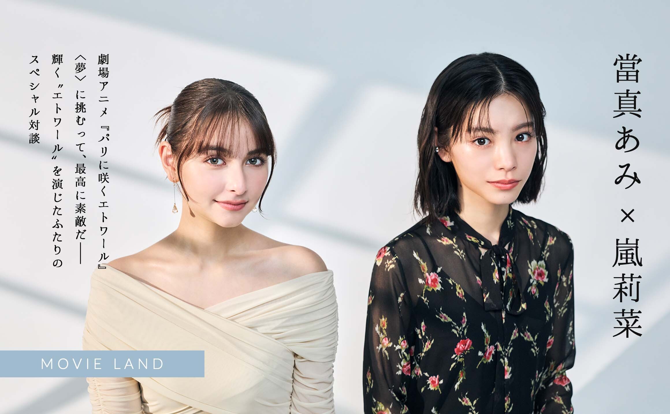 メインビジュアル