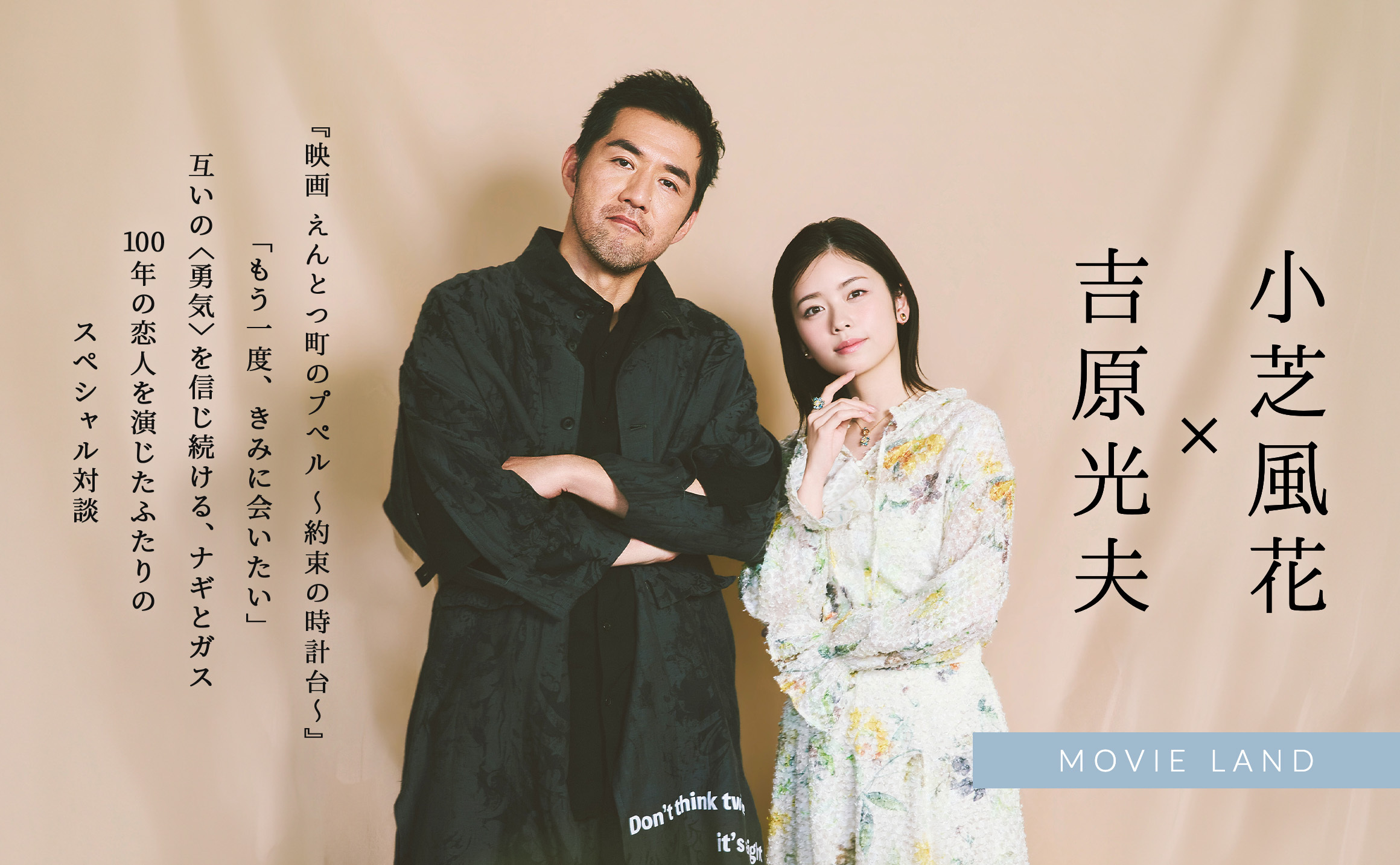 メインビジュアル