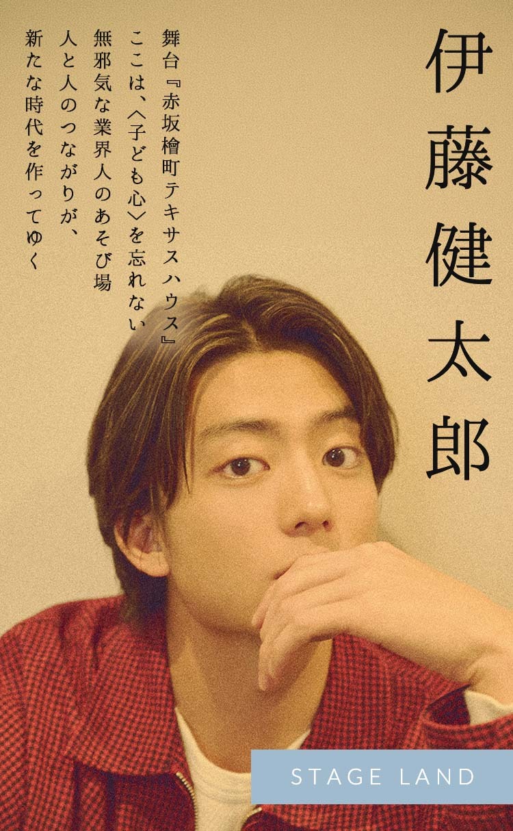 メインビジュアル