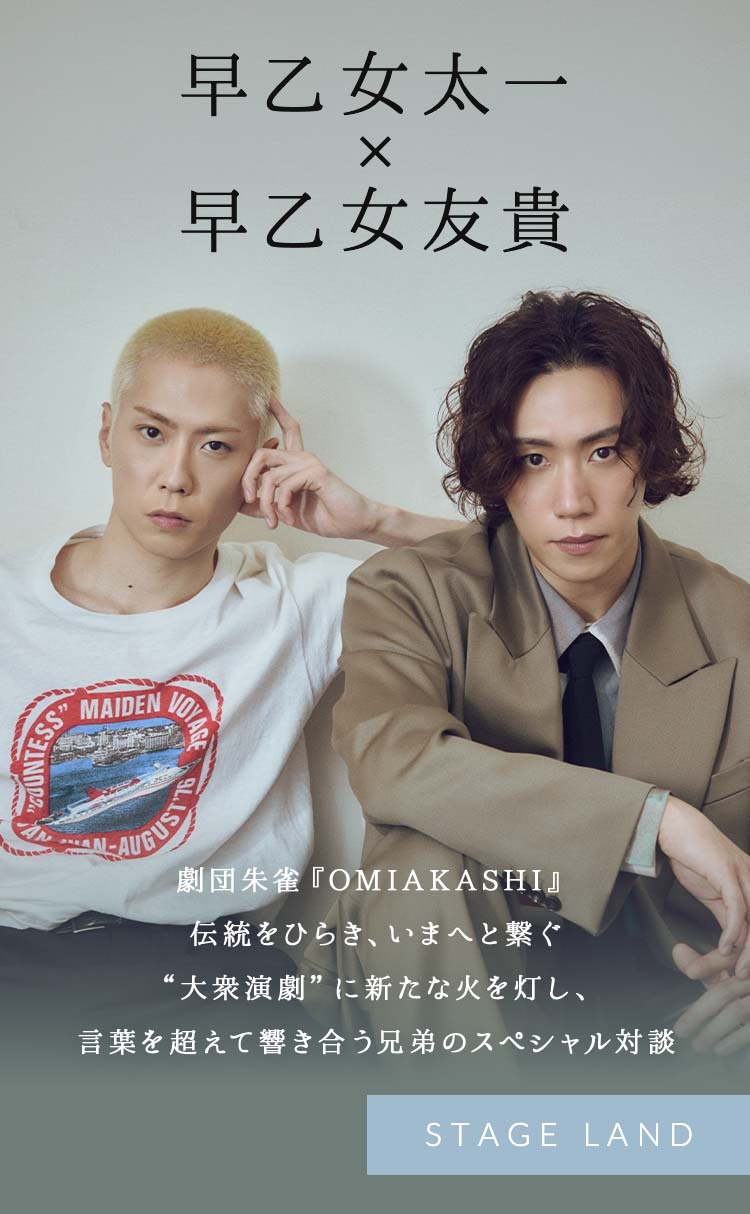 メインビジュアル