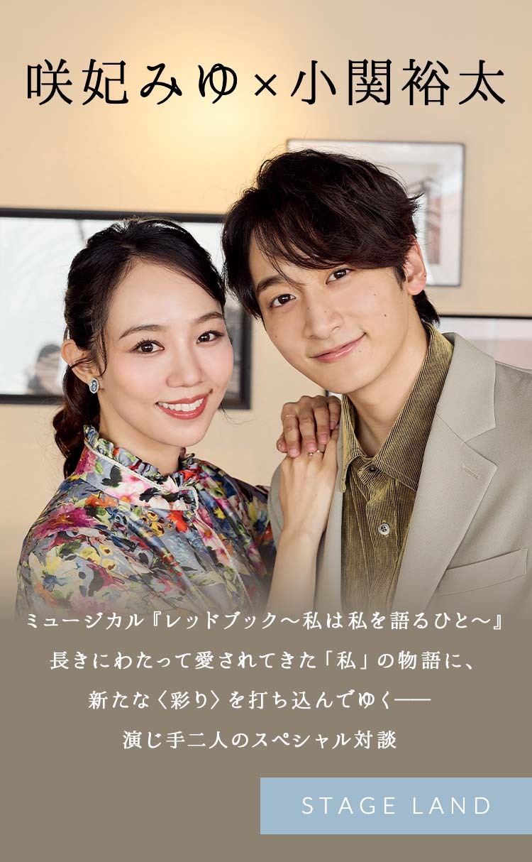 メインビジュアル